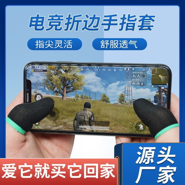 MEMO Silver Fiber Finger Sleeve Gaming 1 Pair - Image 3